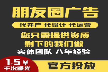 信息流广告投放：成功案例解析